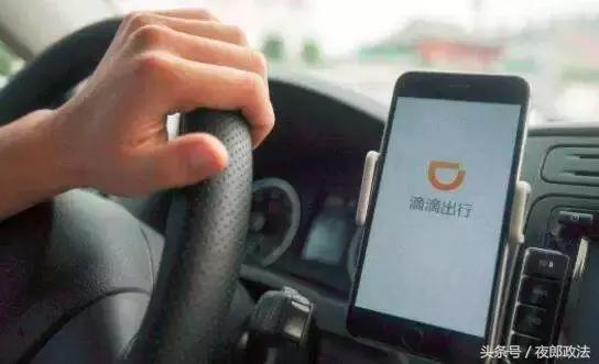 滴滴司机杀害乘客,滴滴司机劫杀女乘客案