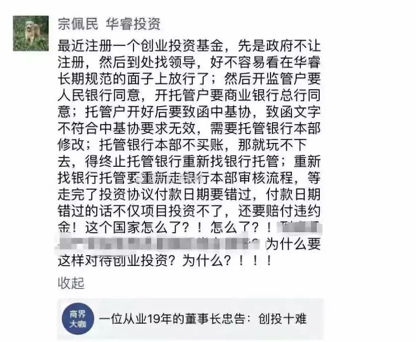 成立私募基金有多难,中国私募基金的现状格局与问题