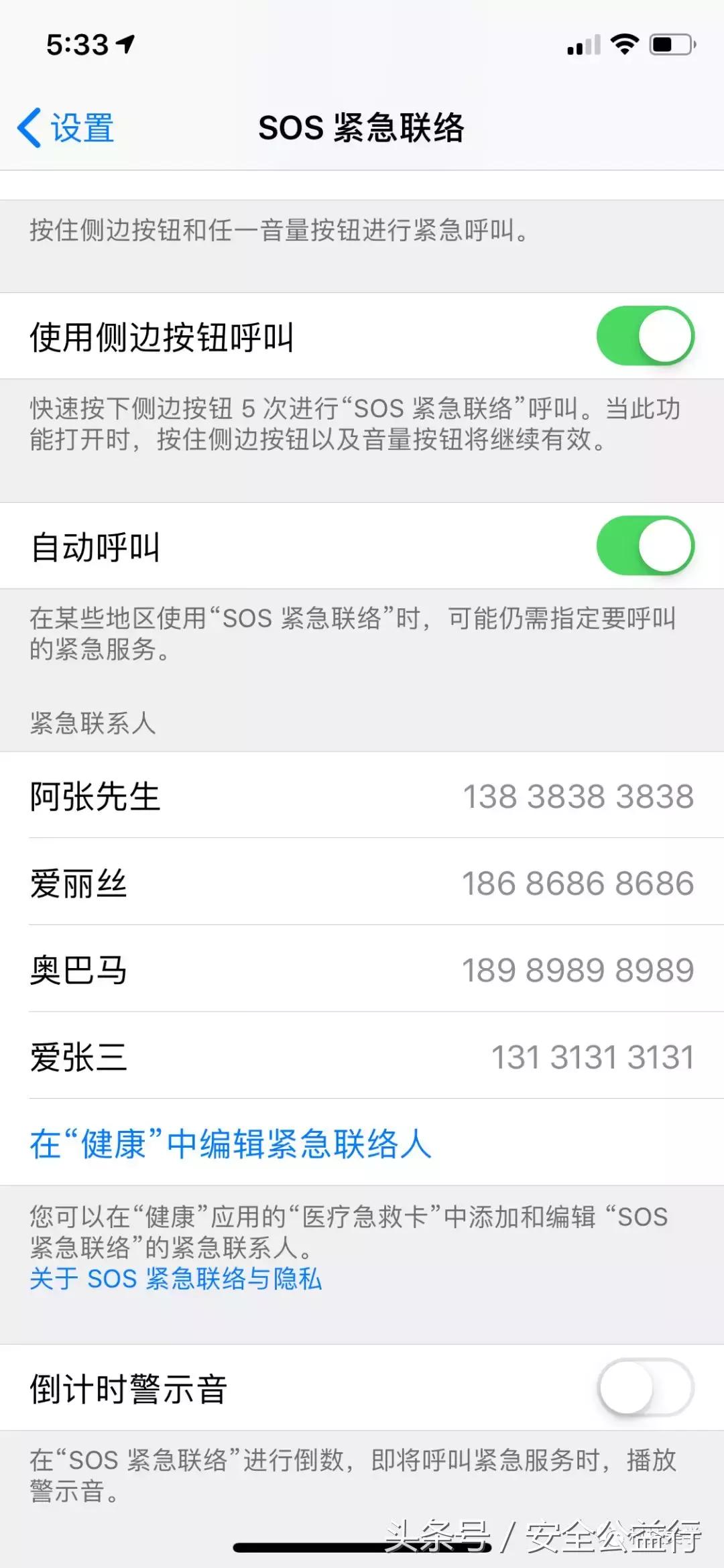 iphone锁屏灯开关失效,iphone息屏下操作报警