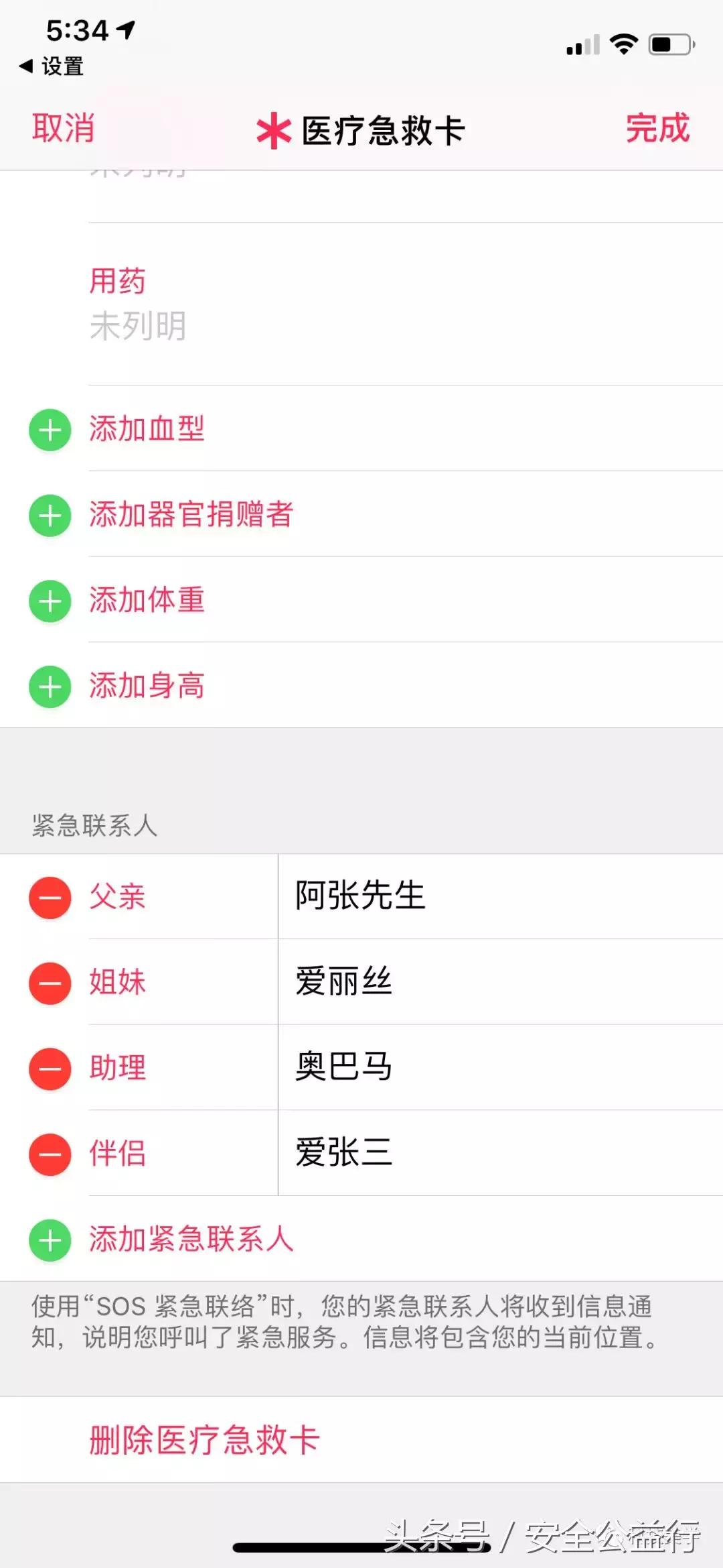 iphone锁屏灯开关失效,iphone息屏下操作报警