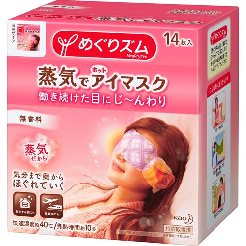 日本药妆店最便宜的化妆品,2023日本药妆现在有什么值得买的