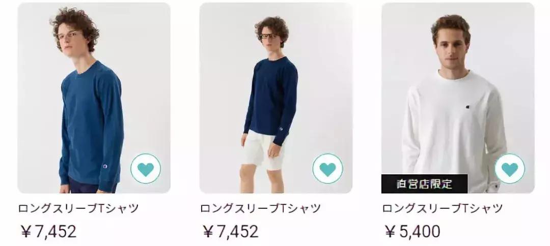 champion脏橘色,champion烂大街