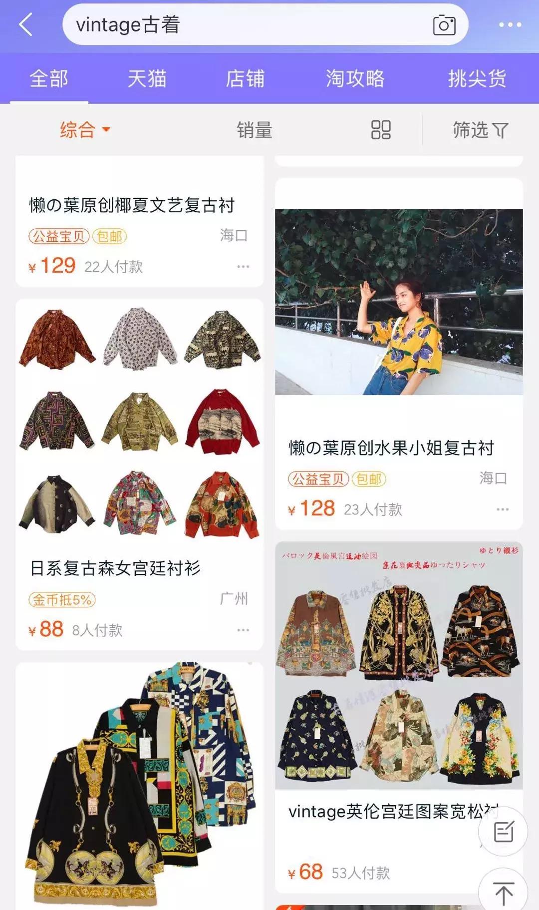 你身上的“外贸原单”,可能来自某个国家的太平间