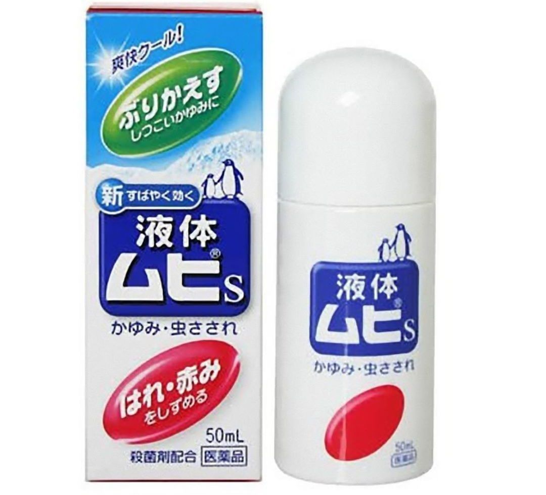 日本药妆店最便宜的化妆品,2023日本药妆现在有什么值得买的