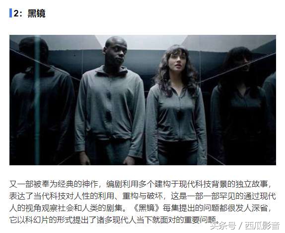 bbc十大最强英剧,全球公认十大最强英剧