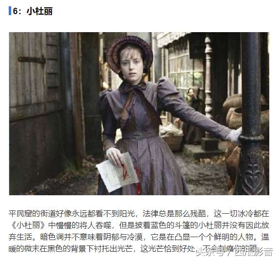 bbc十大最强英剧,全球公认十大最强英剧