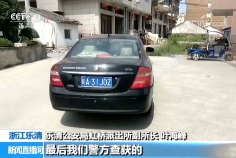 滴滴致歉！顺风车业务无限期下线