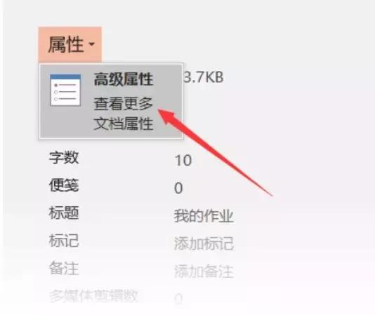 ppt文件是属于什么文件类型,ppt文件功能在哪里
