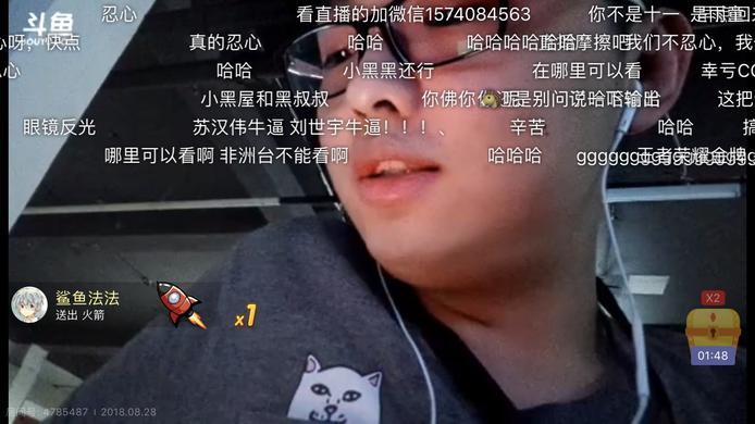 lol雅加达之声,雨童解说雅加达亚运会
