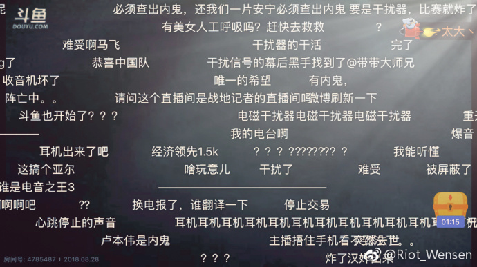 lol雅加达之声,雨童解说雅加达亚运会