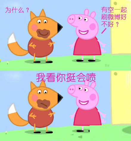 小猪佩奇专用表情包,小猪佩奇表情英文