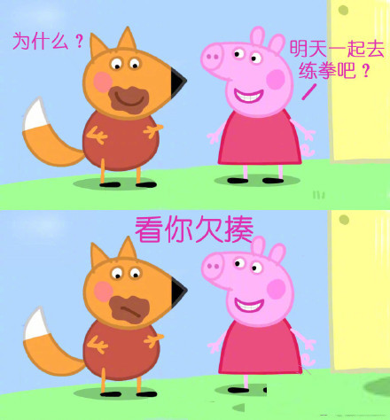 小猪佩奇专用表情包,小猪佩奇表情英文