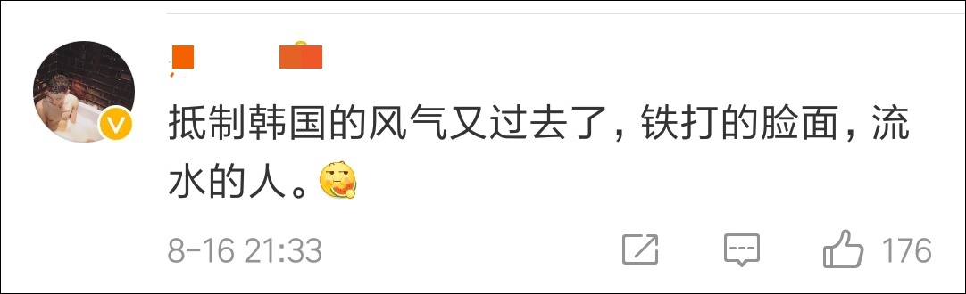 中国人疑在韩国免税店互殴我使馆呼吁国人维护形象