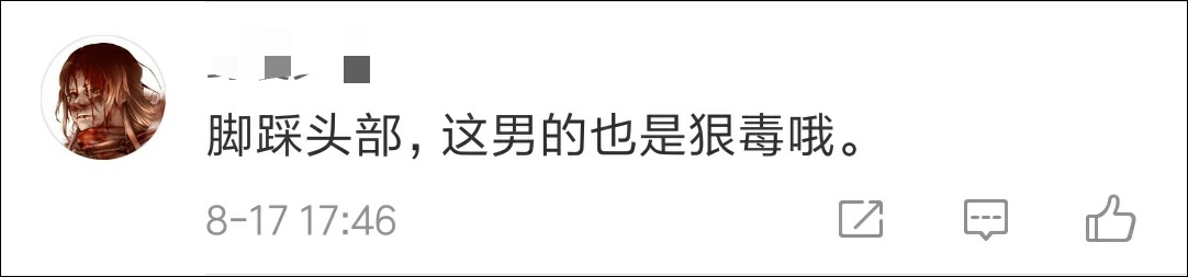 中国人疑在韩国免税店互殴我使馆呼吁国人维护形象