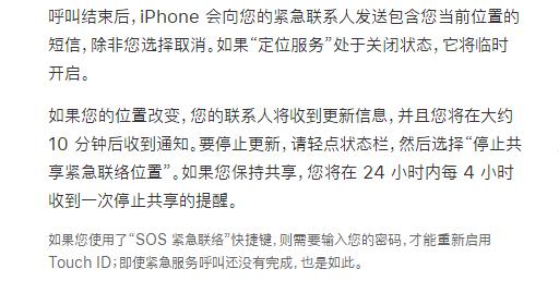 手机息屏了怎么看消息内容,手机息屏后来消息没有提示