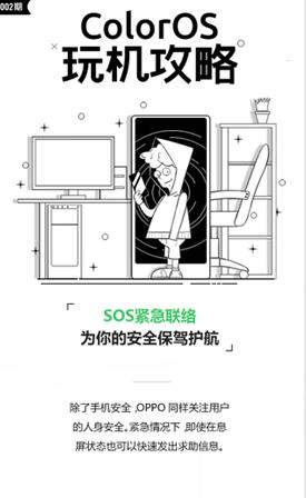 手机息屏了怎么看消息内容,手机息屏后来消息没有提示