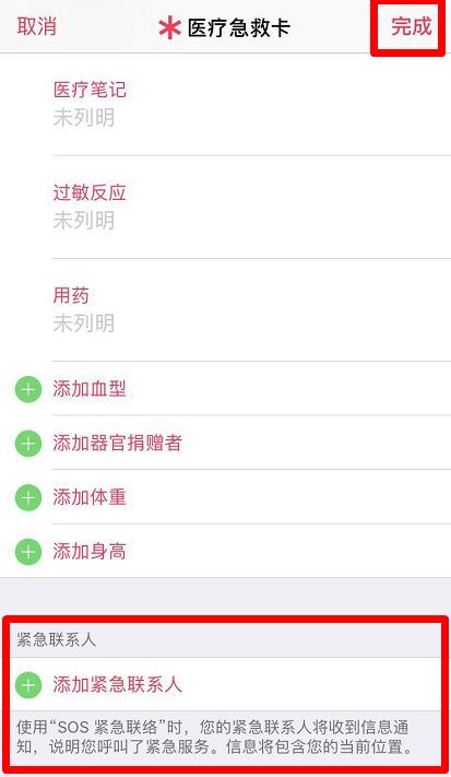 手机息屏了怎么看消息内容,手机息屏后来消息没有提示