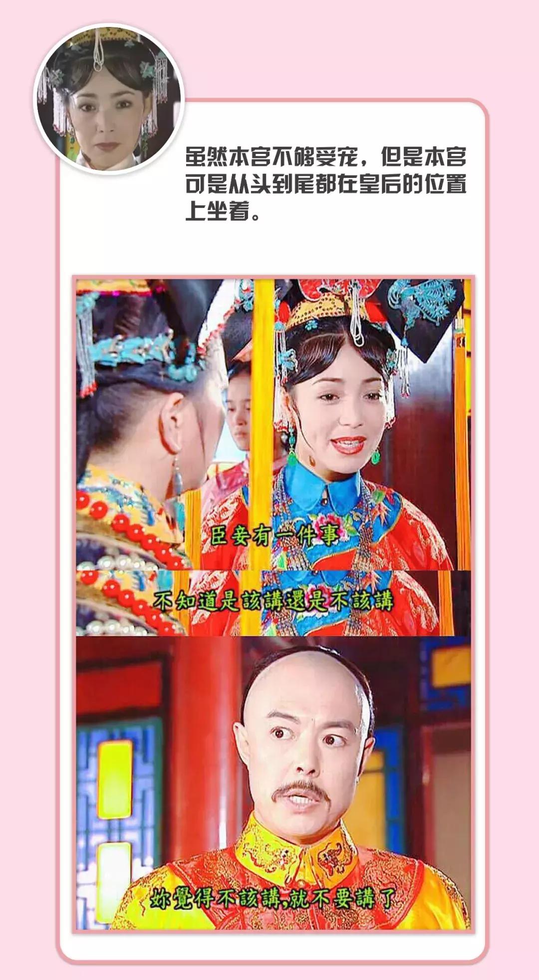 如懿和娴妃谁厉害,如懿侧福晋娴妃