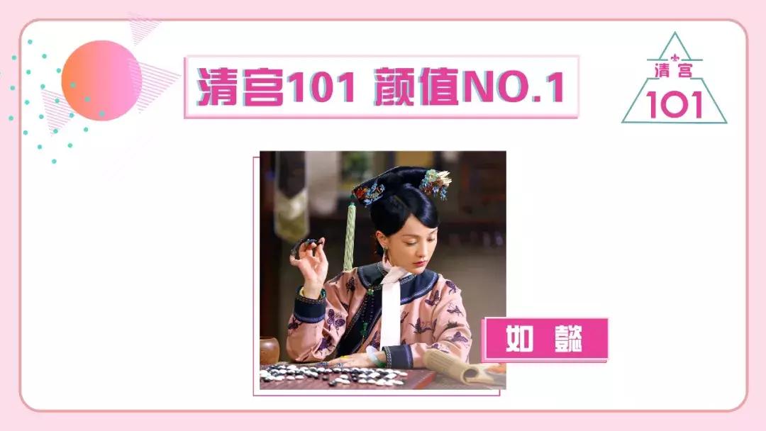 如懿和娴妃谁厉害,如懿侧福晋娴妃