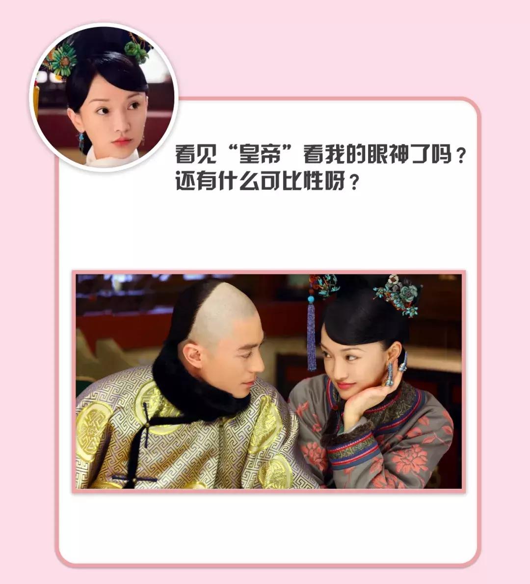 如懿和娴妃谁厉害,如懿侧福晋娴妃
