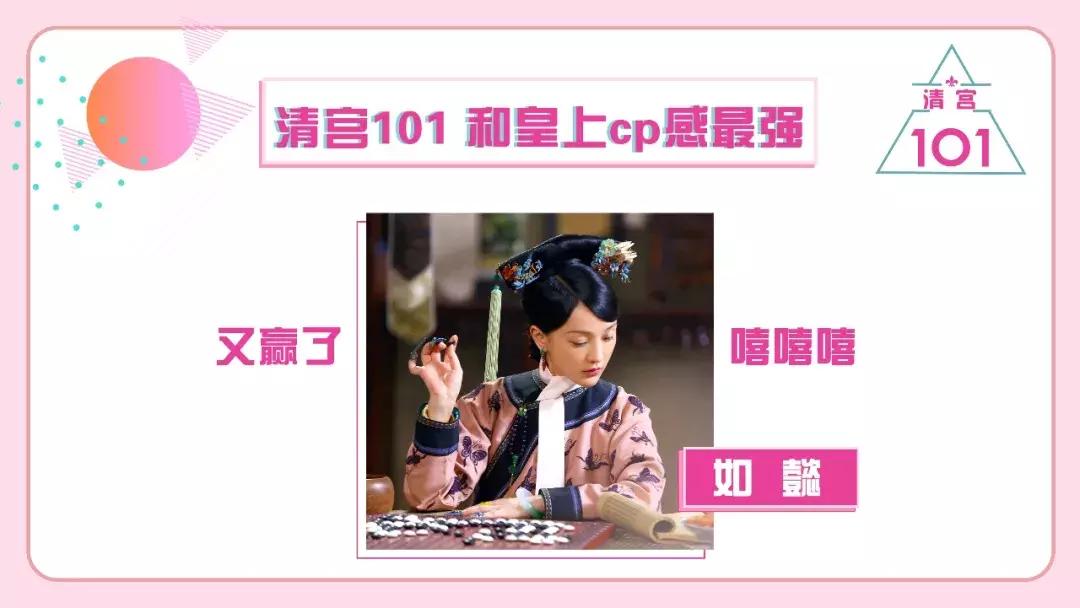 如懿和娴妃谁厉害,如懿侧福晋娴妃