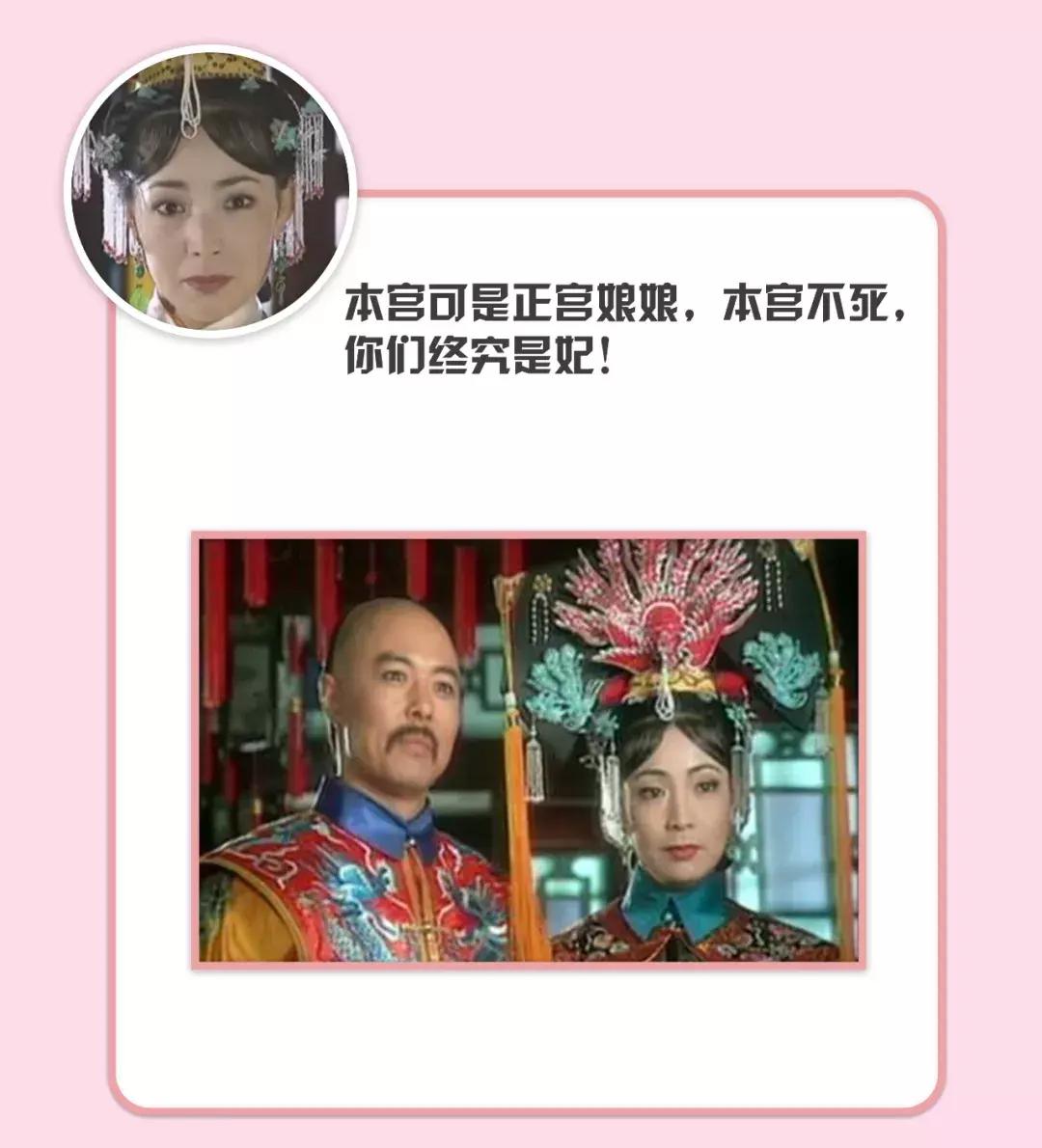 如懿和娴妃谁厉害,如懿侧福晋娴妃