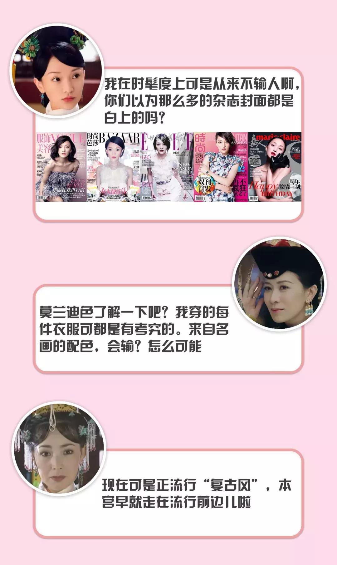 如懿和娴妃谁厉害,如懿侧福晋娴妃