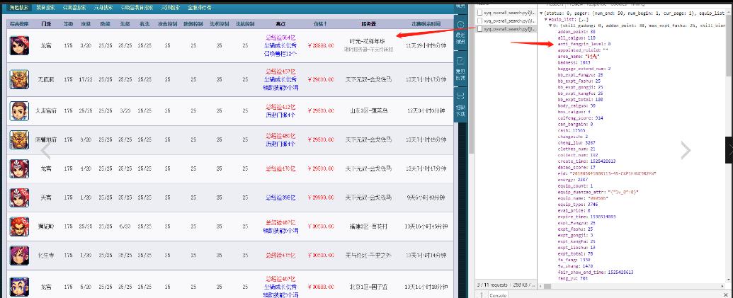 姊﹀够瑗挎父鏂板彿棰嗗彇闄愭椂閿﹁。,姊﹀够瑗挎父绉掑彿涔嬭矾