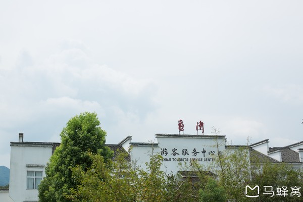 六小爷游皖南行,六小爷唱的歌