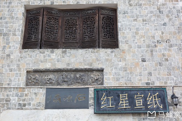 六小爷游皖南行,六小爷唱的歌