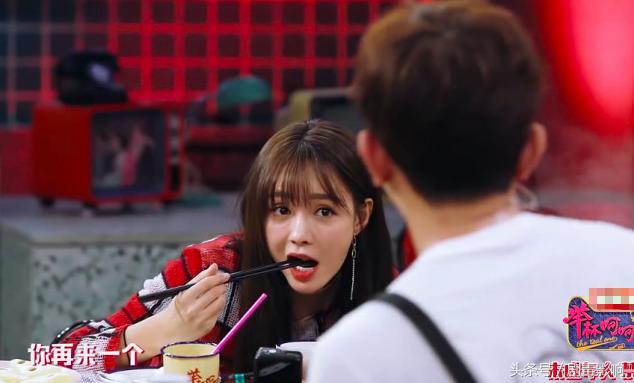 沈梦辰高情商会说话的综艺,沈梦辰喝奶茶完整视频