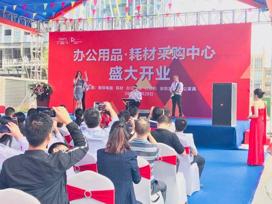 贵阳高新区天一国际数码采购中心,贵阳天一国际办公用品市场