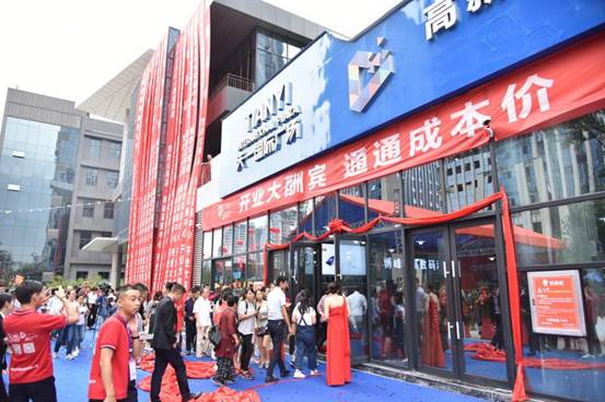 贵阳高新区天一国际数码采购中心,贵阳天一国际办公用品市场