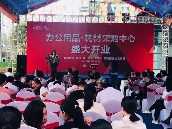 贵阳高新区天一国际数码采购中心,贵阳天一国际办公用品市场