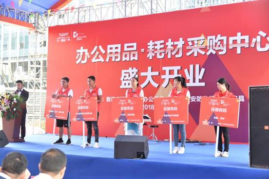 贵阳高新区天一国际数码采购中心,贵阳天一国际办公用品市场