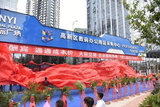 贵阳高新区天一国际数码采购中心,贵阳天一国际办公用品市场