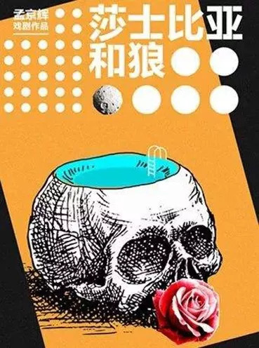 上海戏剧观看,上海戏剧团第149期