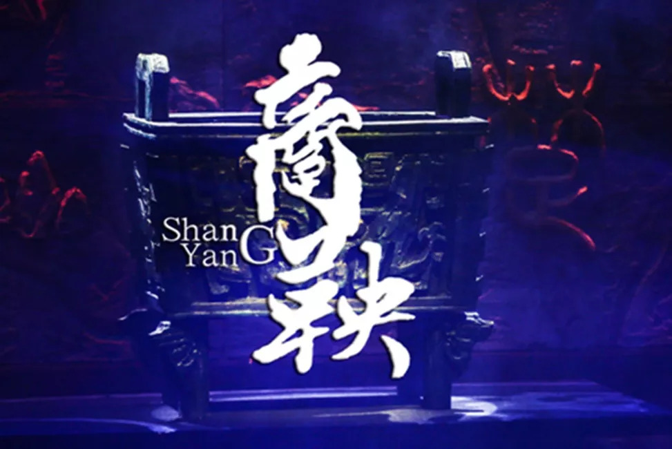 上海戏剧观看,上海戏剧团第149期