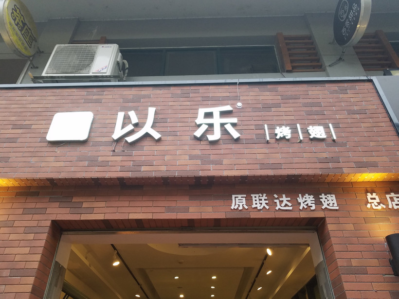 桂林懒人烧烤推荐,桂林户外烧烤地方推荐