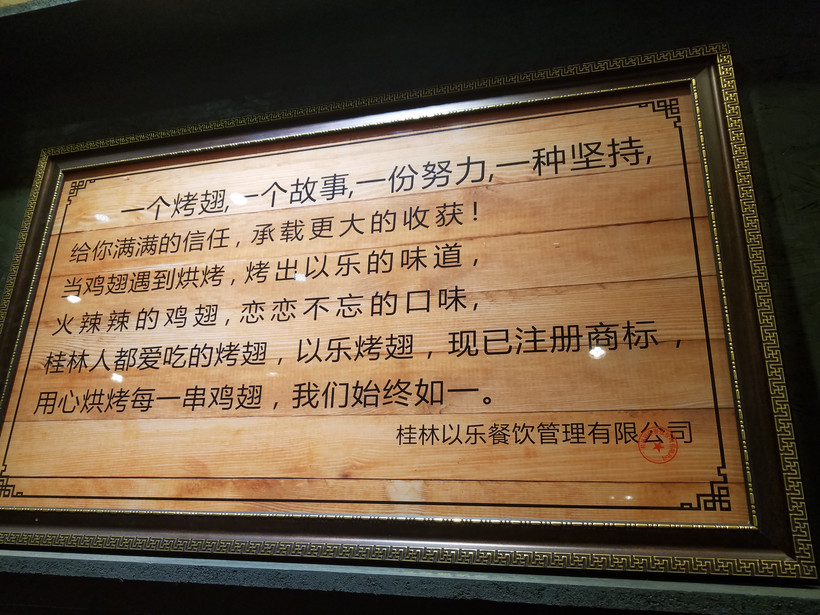 桂林懒人烧烤推荐,桂林户外烧烤地方推荐