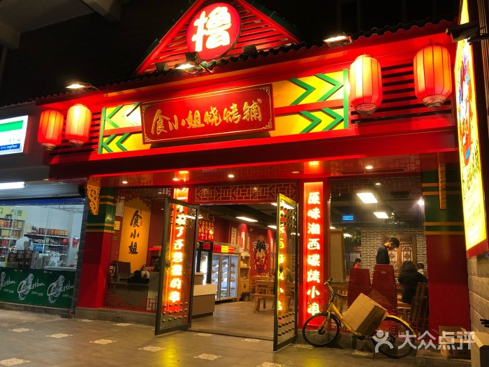 桂林懒人烧烤推荐,桂林户外烧烤地方推荐