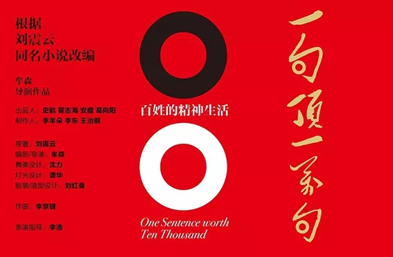 上海戏剧观看,上海戏剧团第149期