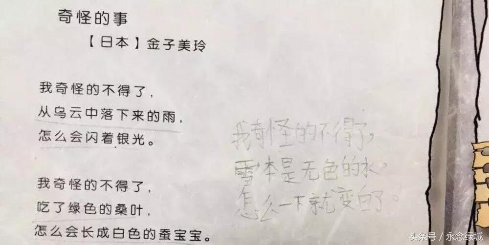 熊孩子脑洞大开文案怎么写,熊孩子令人哭笑不得文案