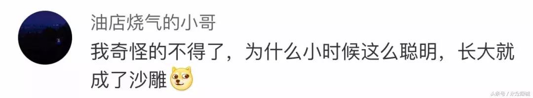 熊孩子脑洞大开文案怎么写,熊孩子令人哭笑不得文案