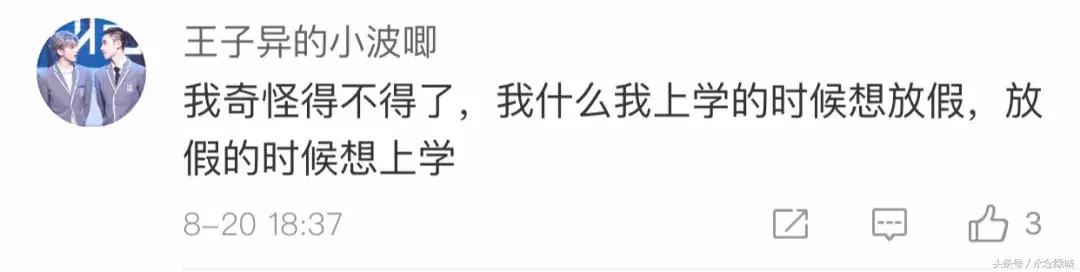 熊孩子脑洞大开文案怎么写,熊孩子令人哭笑不得文案