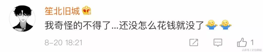 熊孩子脑洞大开文案怎么写,熊孩子令人哭笑不得文案