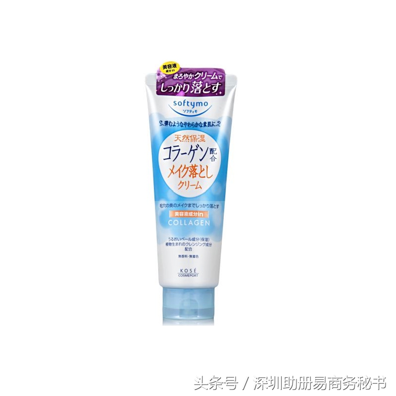 香港购物必买几类护肤品 (香港购物攻略2019护肤品牌)