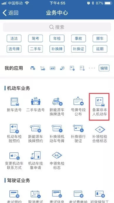 国庆假期火车票今天起售吗,五一返程火车票今起开售收好提示