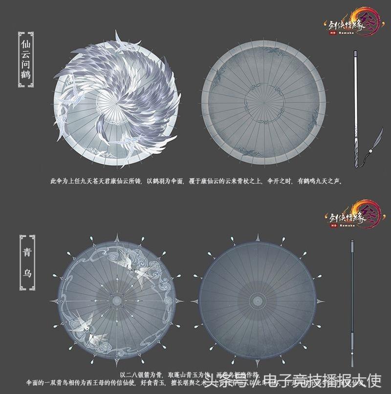 剑网3新门派技能教学,剑网三蓬莱凌海诀是内功还是外功