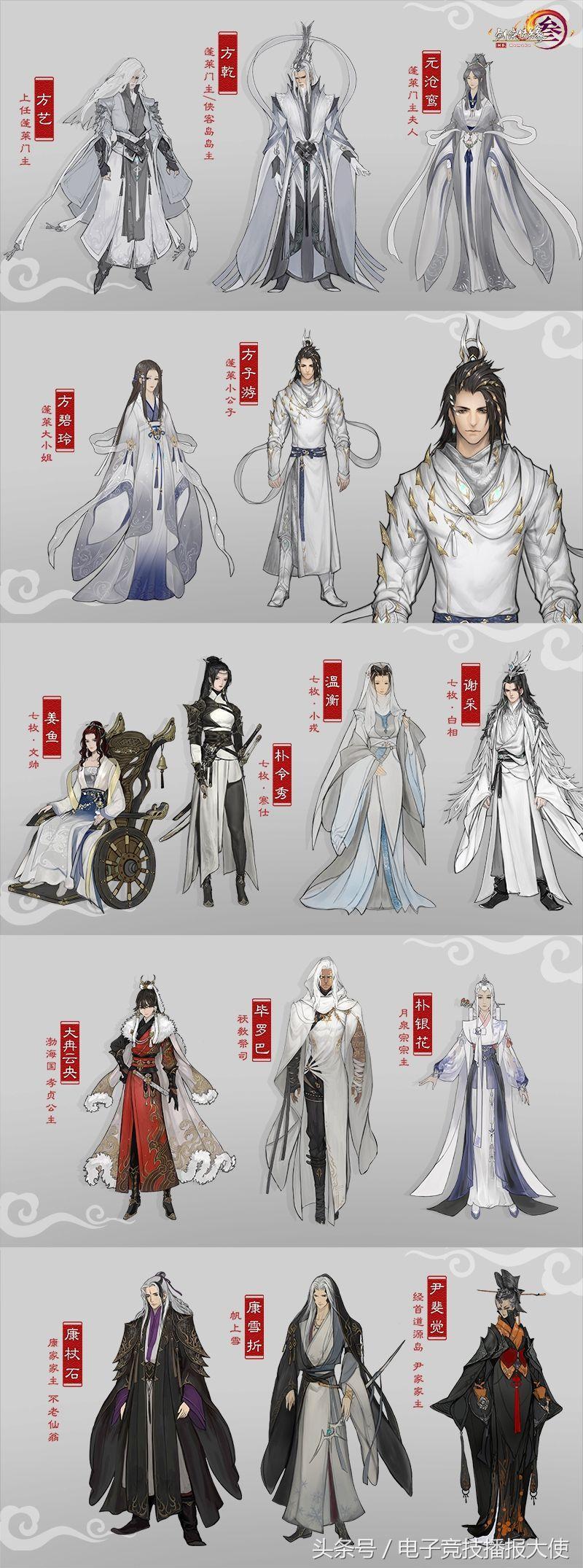 剑网3新门派技能教学,剑网三蓬莱凌海诀是内功还是外功